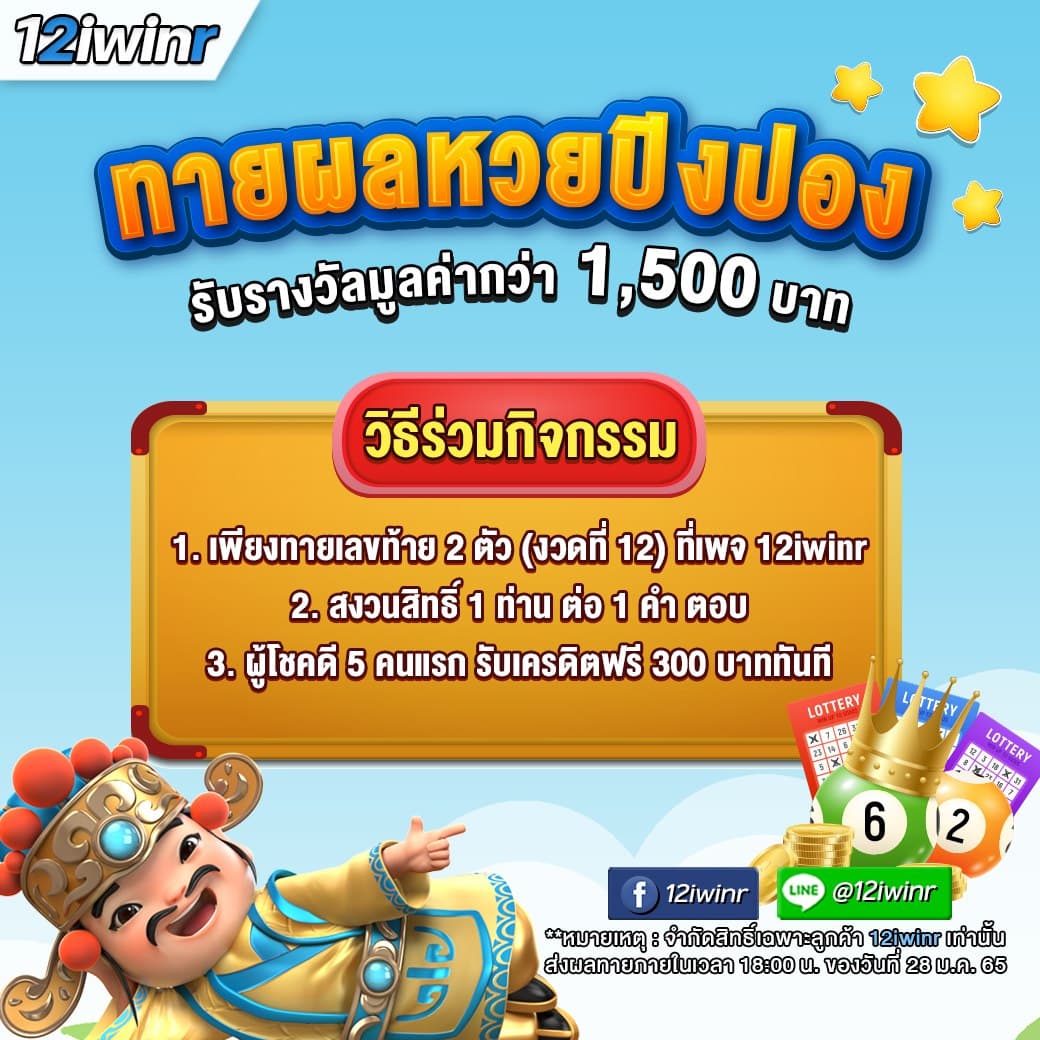 Pegasus Slot ค่ายเกมสล็อตออนไลน์ บริการสุดมันส์ออนไลน์ล่าสุด 2024