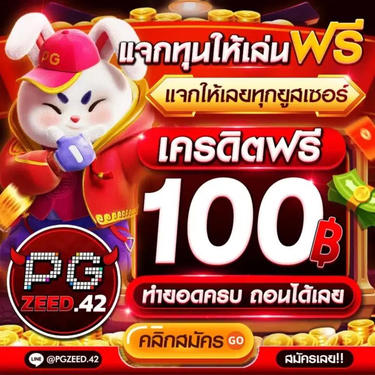 Pg Slot VIP แหล่งสล็อตแตกง่าย สุดยอดความสนุก เดิมพันมันส์ไม่มีสะดุด