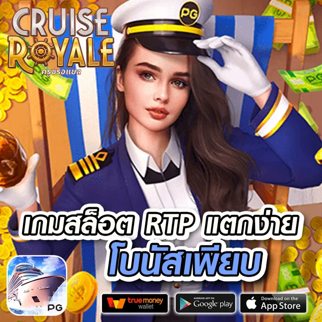 Power100 สล็อต คาสิโนออนไลน์อันดับหนึ่ง พร้อมโปรโมชั่นสุดปังในไทย