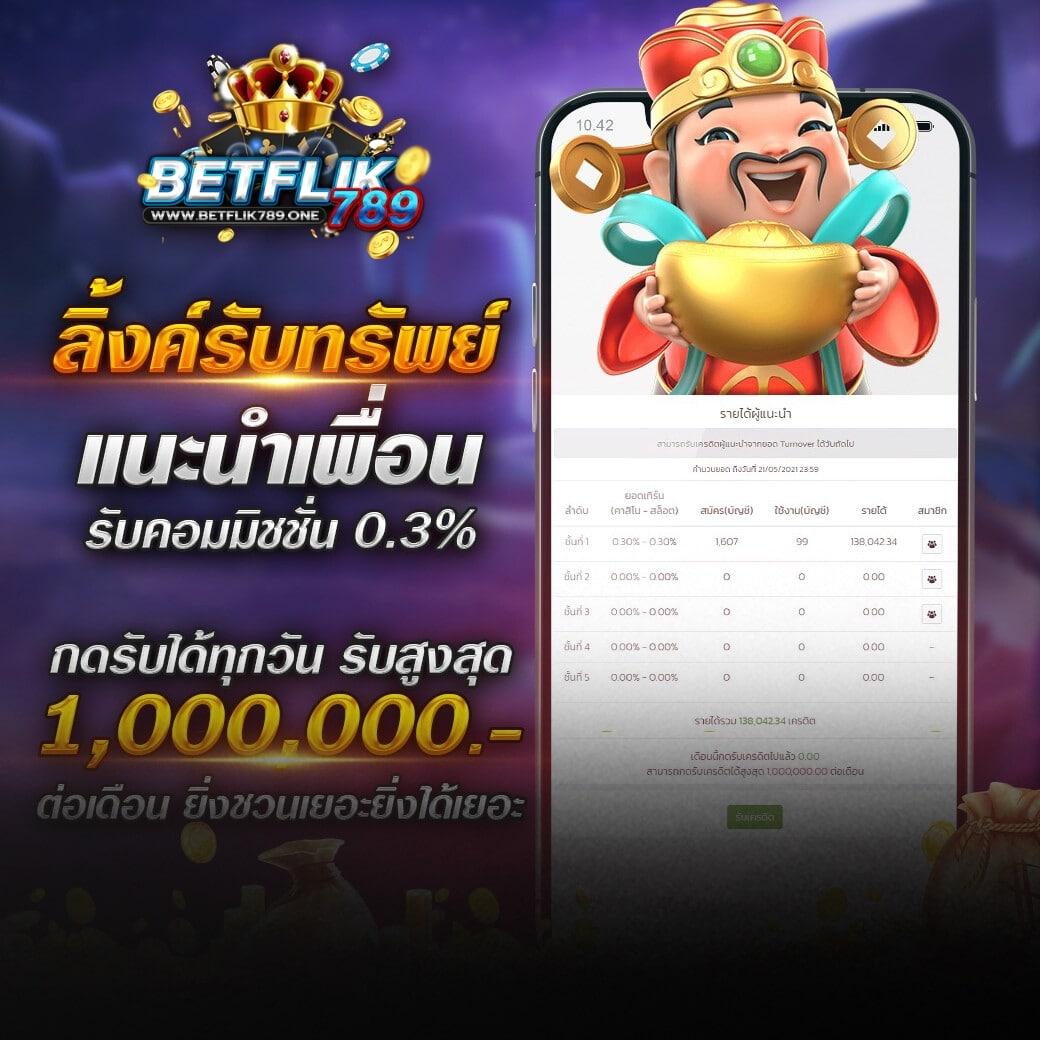 Power99 สล็อต เว็บตรงออนไลน์ รวมเกมสล็อตยอดนิยมบใหม่ล่าสุด