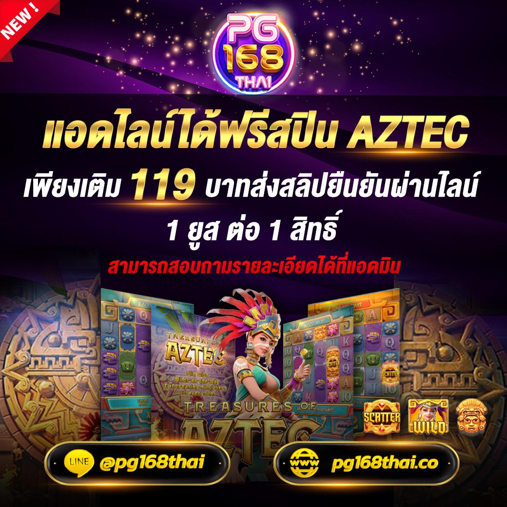 Pung เครดิตฟรี แหล่งรวมเกมสุดฮิต พร้อมแจกทันทีไม่อั้น