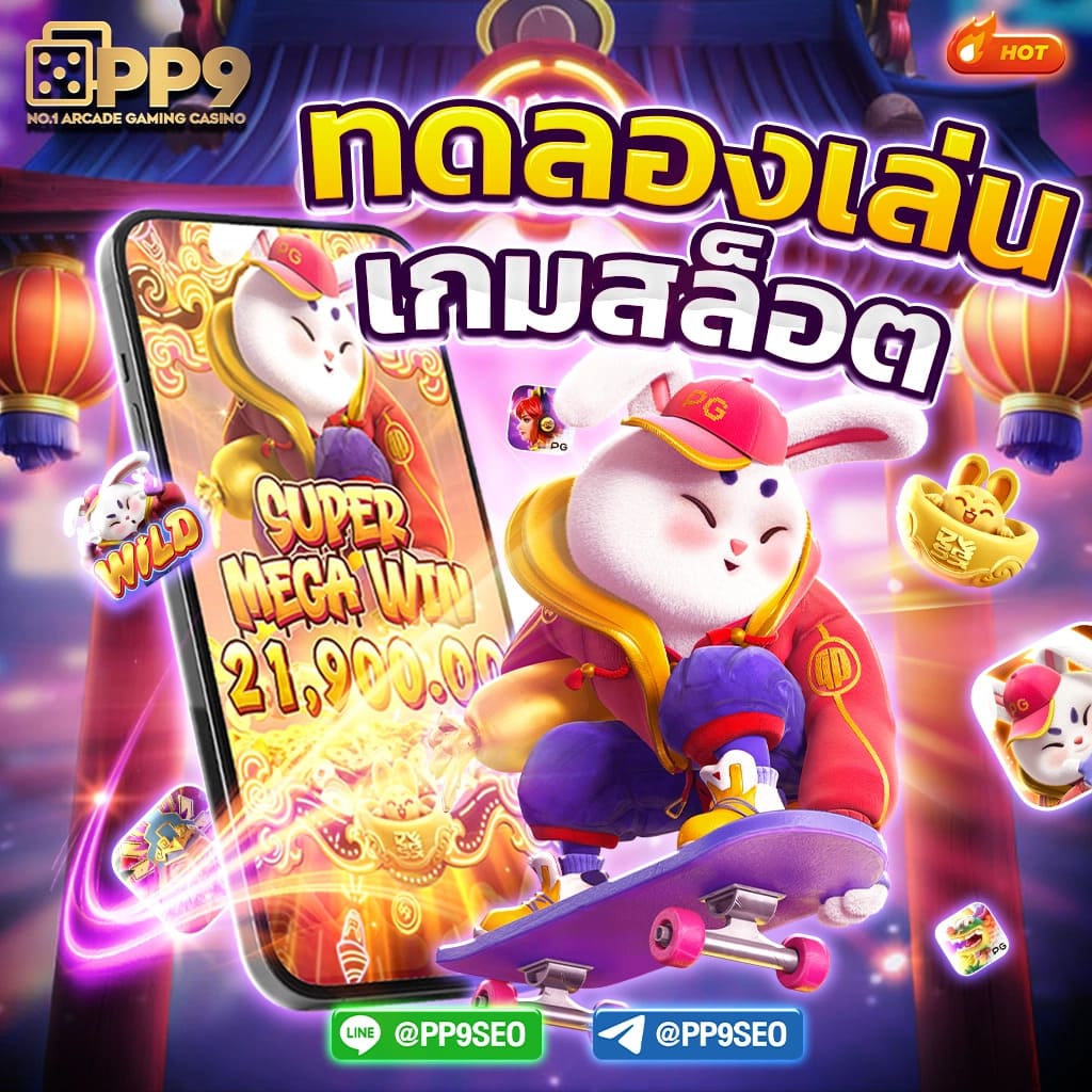 R39 สล็อต รวมเกมสุดฮิต มาแรงในไทย ยอดนิยมอันดับ 1