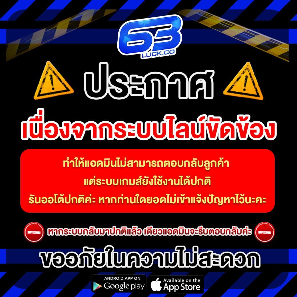 RG3 Slot เว็บตรงสุดปัง พร้อมโปรโมชั่นสุดคุ้มในไทย