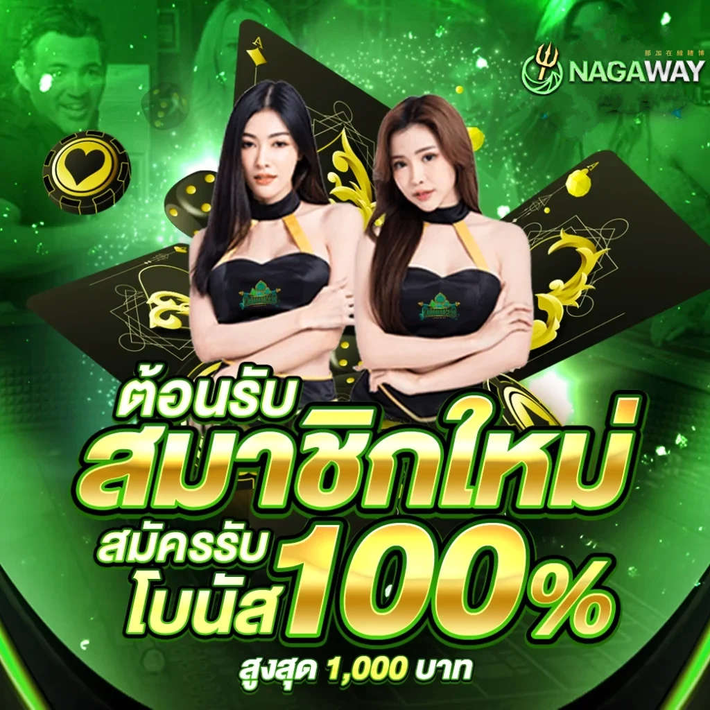 Red 168 Auto Wallet คาสิโนสุดฮิต ฝากถอนง่ายด้วยระบบออโต้