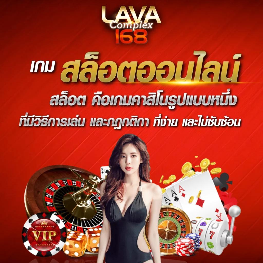Red 777 PG คาสิโนออนไลน์ หนึ่งเดียวในไทยที่ทันสมัยที่สุด