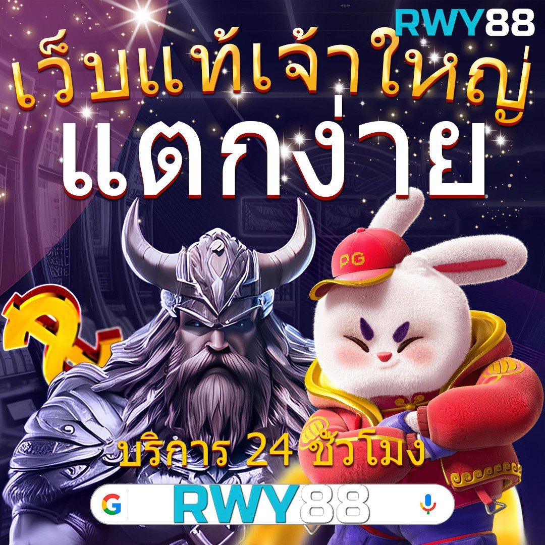 Redbet168 คาสิโนออนไลน์ระดับแนวหน้า รวมเกมฮิตล่าสุดในไทย