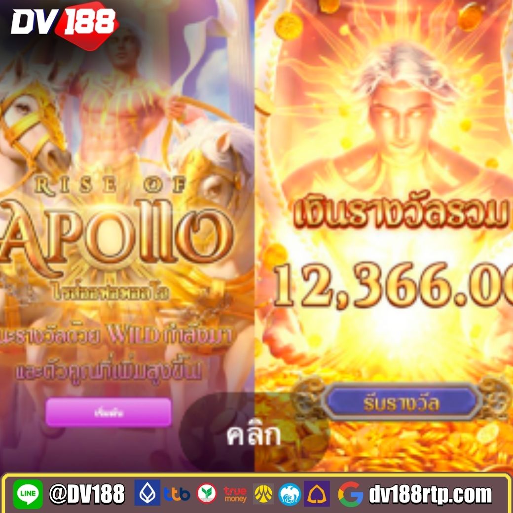 RichPlus VIP คาสิโนออนไลน์ มาตรฐานโลก ระบบทันสมัย 2024