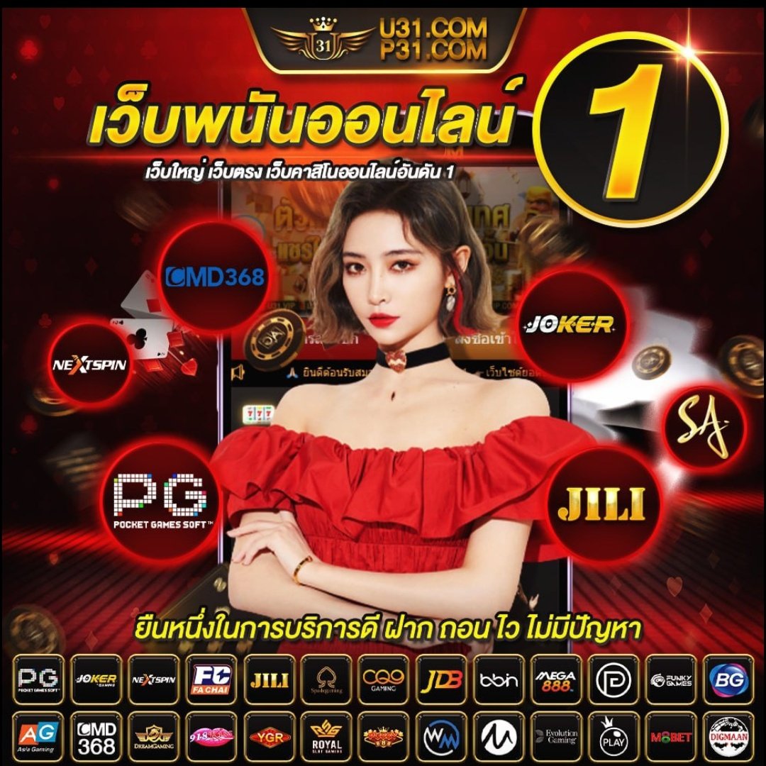 SCG9 สล็อต โบนัสแตกง่าย จ่ายเต็ม ฝาก-ถอนไว เล่นง่ายได้เงินจริง