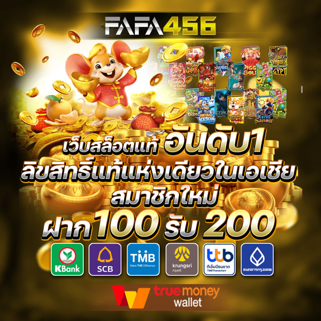 SG Slot เว็บสล็อตออนไลน์รวมเกมยอดนิยมล่าสุดให้เดิมพันสนุกมั่นใจ