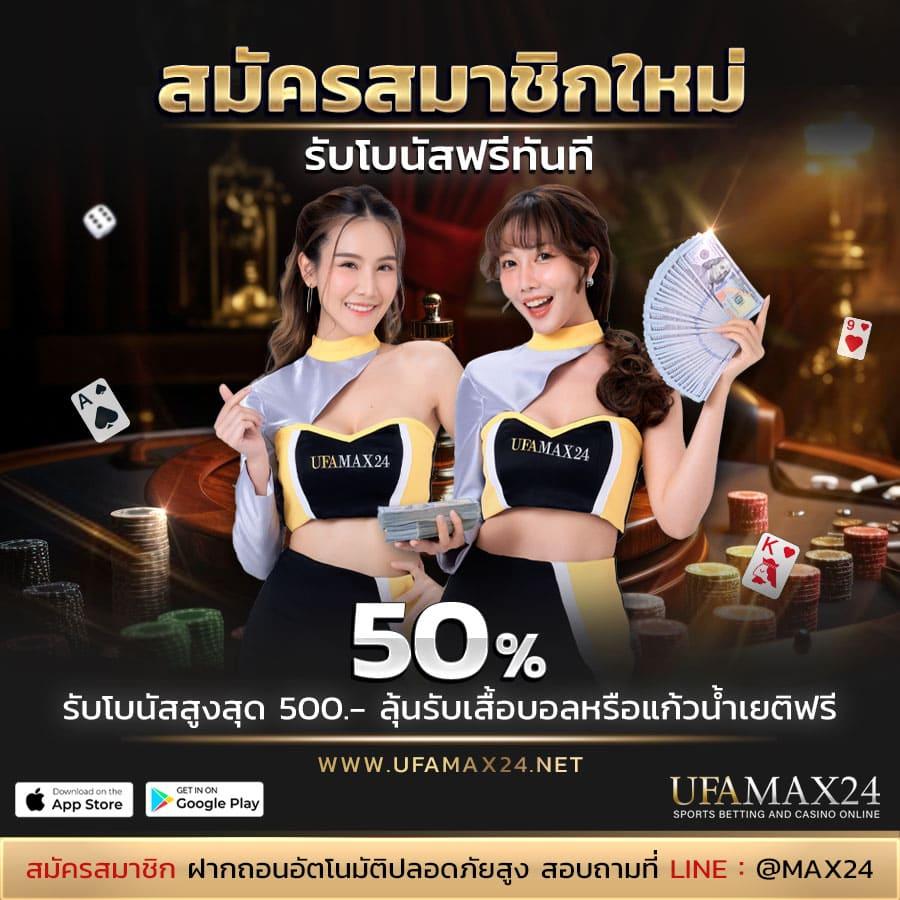 SPX Slot เว็บพนันออนไลน์ยอดนิยม พร้อมโปรโมชั่นสุดคุ้มตลอดปี