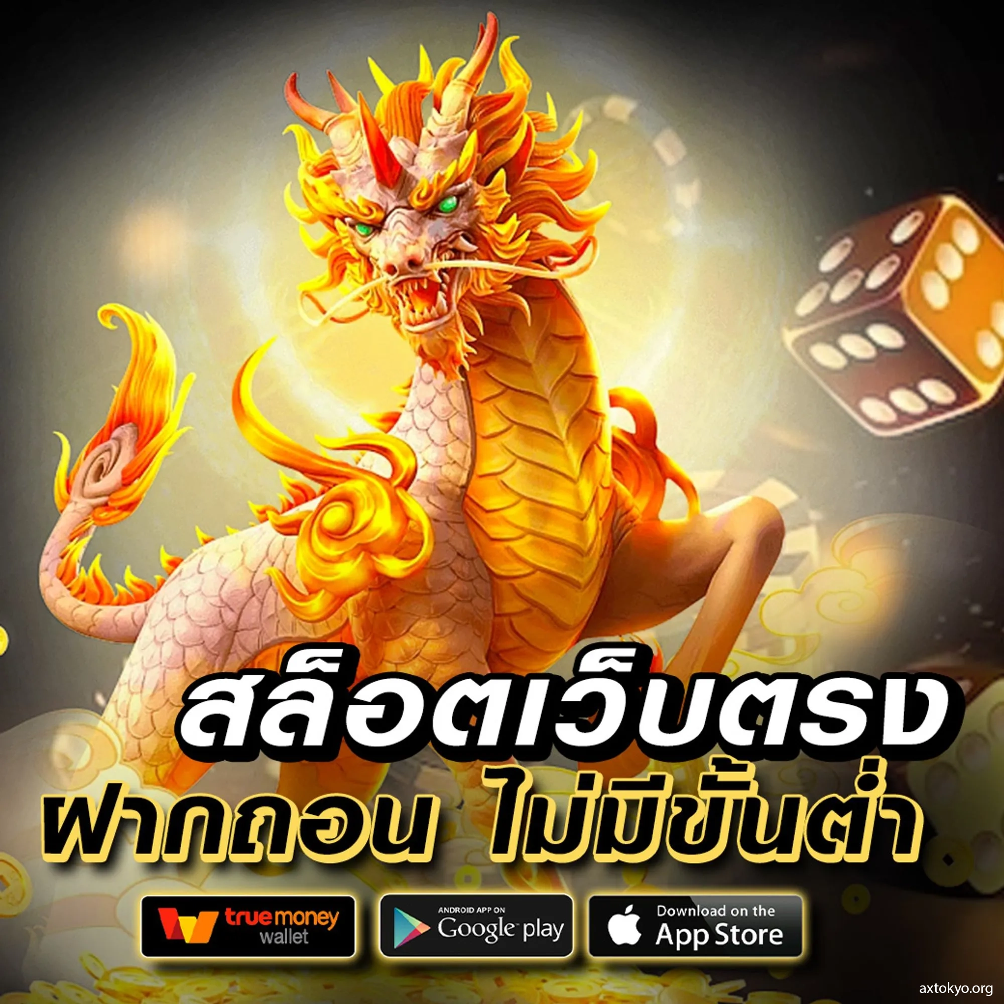 Sanook PG คาสิโนออนไลน์ครบวงจร ระบบทันสมัย เล่นง่ายได้เงินจริง