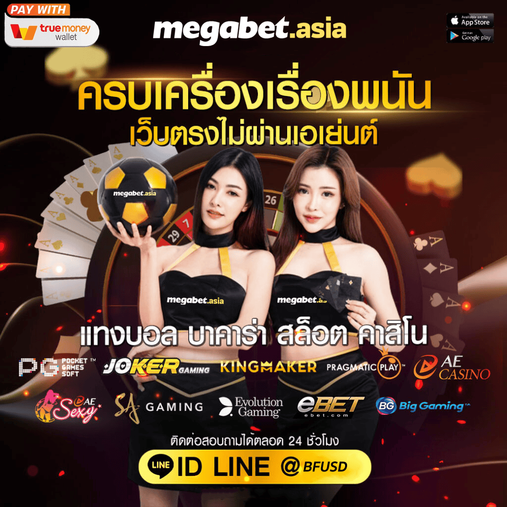 Sanook Slot คาสิโนออนไลน์ครบวงจร สมัครง่าย ระบบฝากถอนรวดเร็ว