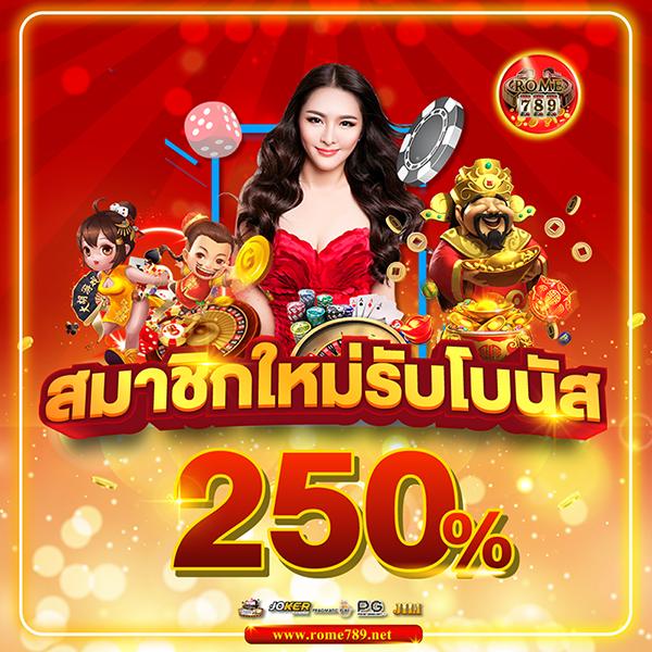 Siam99 คาสิโนออนไลน์ยอดนิยม ส่งตรงประสบการณ์ใหม่ในการเดิมพันวันนี้