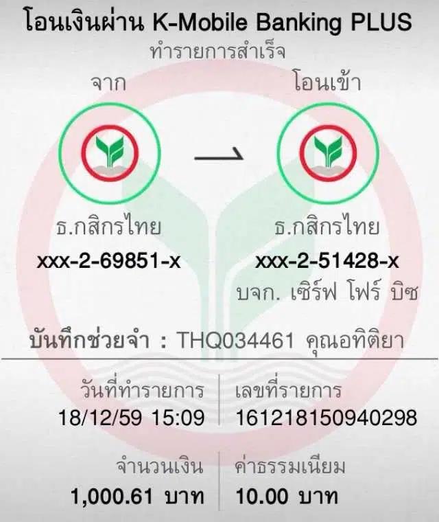 Skybet66 คาสิโนออนไลน์ เว็บตรง มั่นคง ปลอดภัย จ่ายจริง