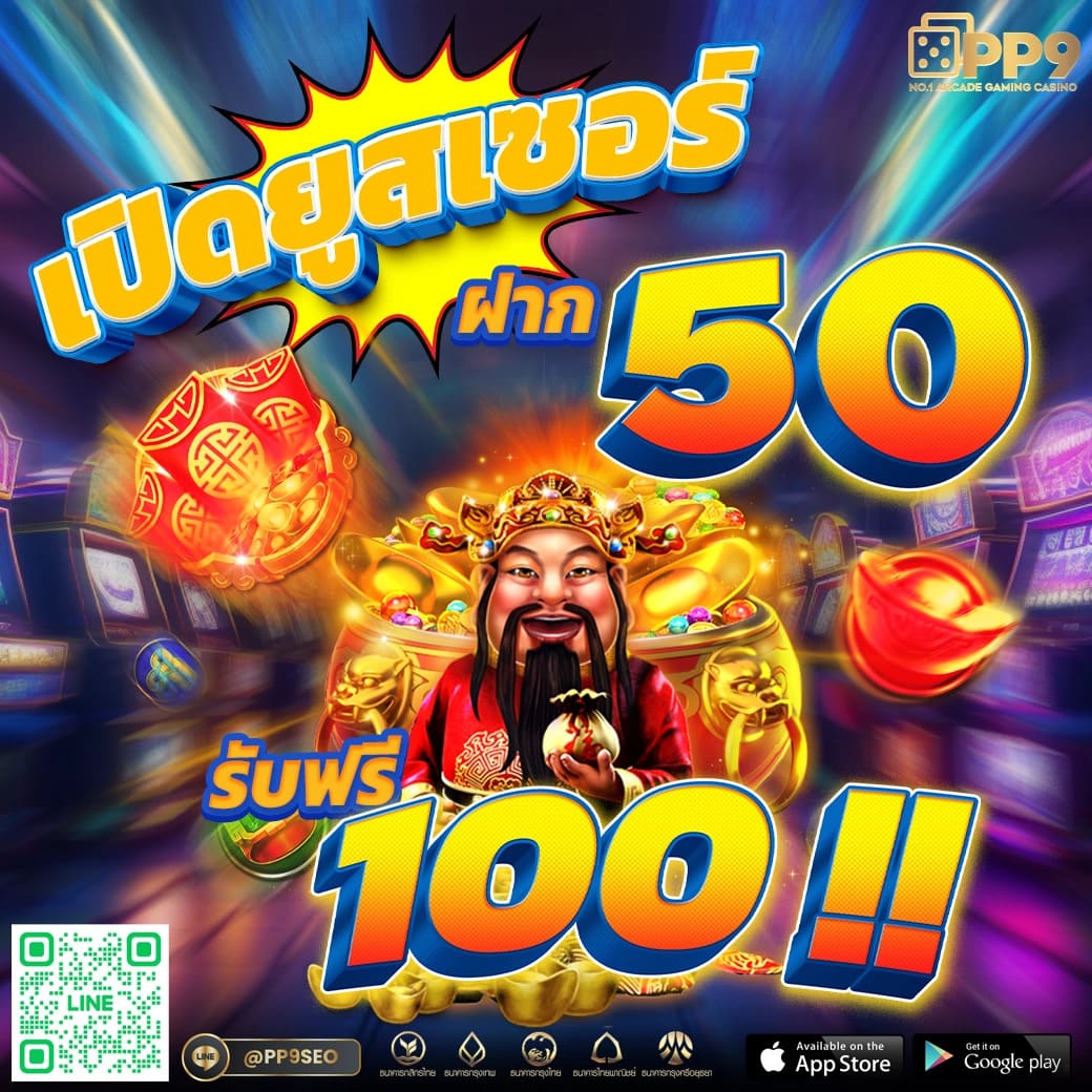 Slot22 คาสิโนออนไลน์ เล่นง่าย จ่ายจริง ระบบทันสมัย ปลอดภัย