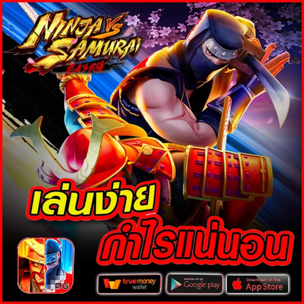 Slot69 เว็บคาสิโนออนไลน์ ครบวงจร เดิมพันง่าย แจ็กพอตแตกแน่นอน