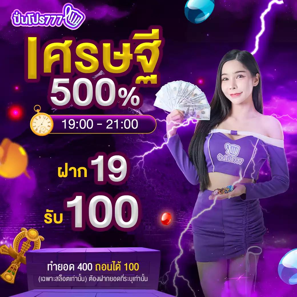 SlotWallet คาสิโนออนไลน์ครบวงจร ระบบเร็ว รองรับทรูวอลเล็ต