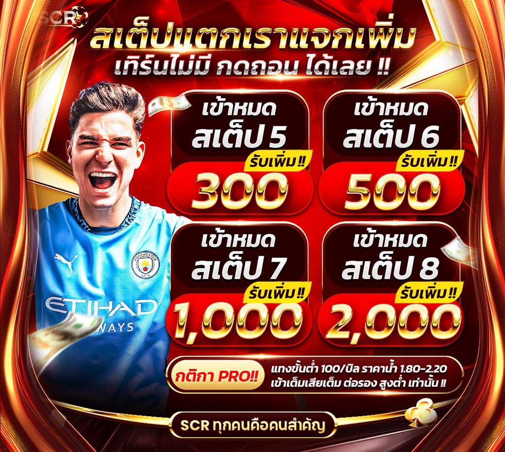 Slot 789 คาสิโนออนไลน์อันดับหนึ่ง รวมเกมสล็อตแนวใหม่ 2024