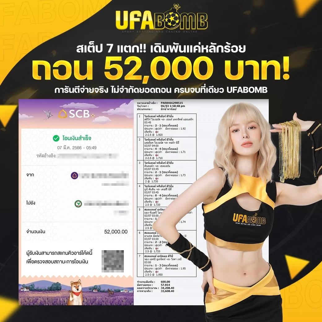 Slot 7 คาสิโนเล่นง่าย จ่ายจริง ฝากถอนออโต้ โบนัสใหญ่ที่สุดในไทย