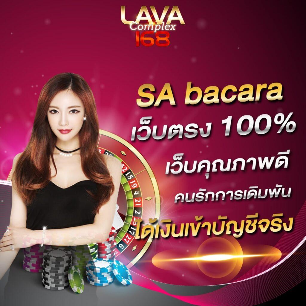 Slot Mega คาสิโนสุดมันส์ อัปเกรดประสบการณ์เล่นเกม สุดมันส์ทุกวัน