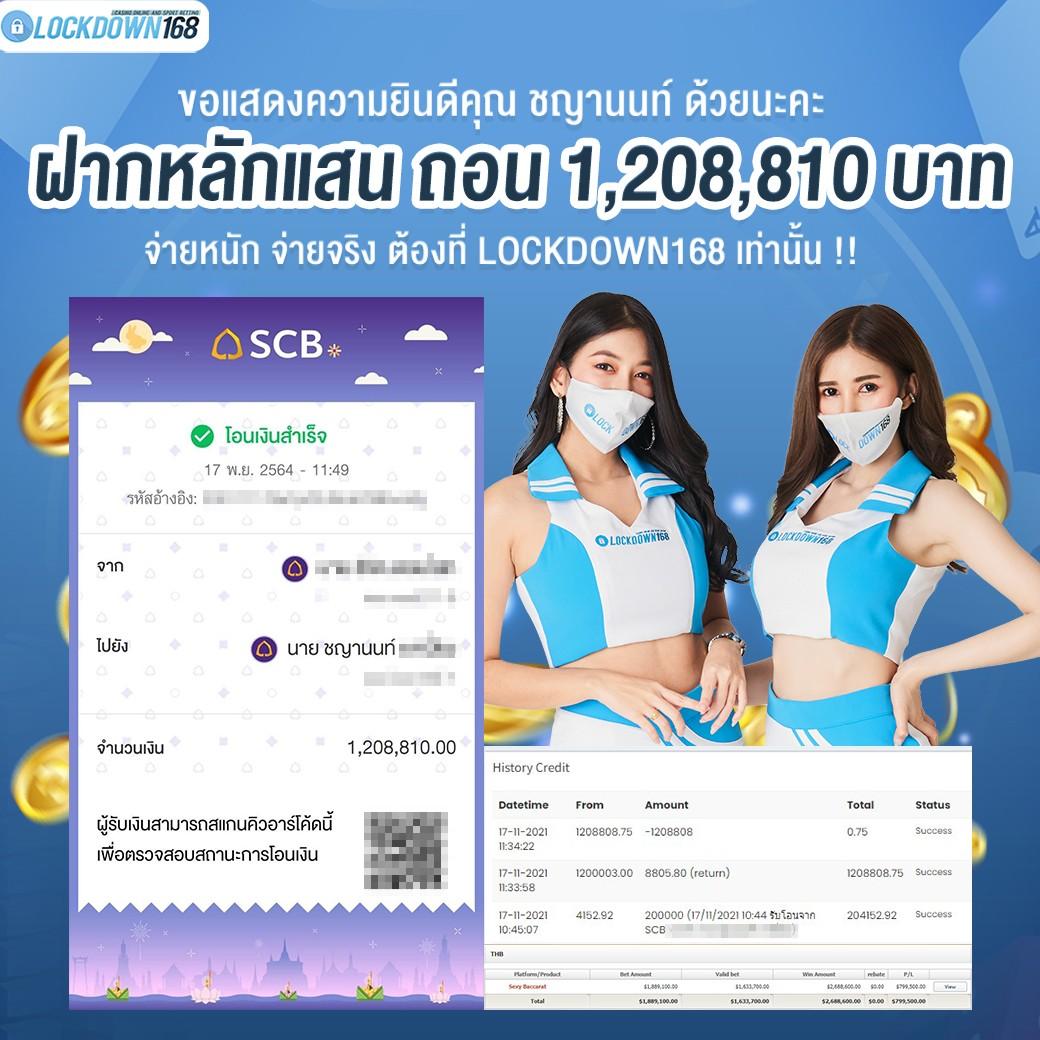 Slot Ninja คาสิโนออนไลน์ยอดนิยม ระบบปลอดภัย พร้อมโปรโมชั่นพิเศษ