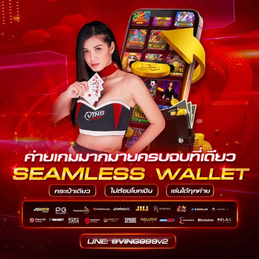 Slot Wallet 789 Auto สมัครง่าย ฝาก-ถอน รวดเร็ว ตลอด 24 ชม