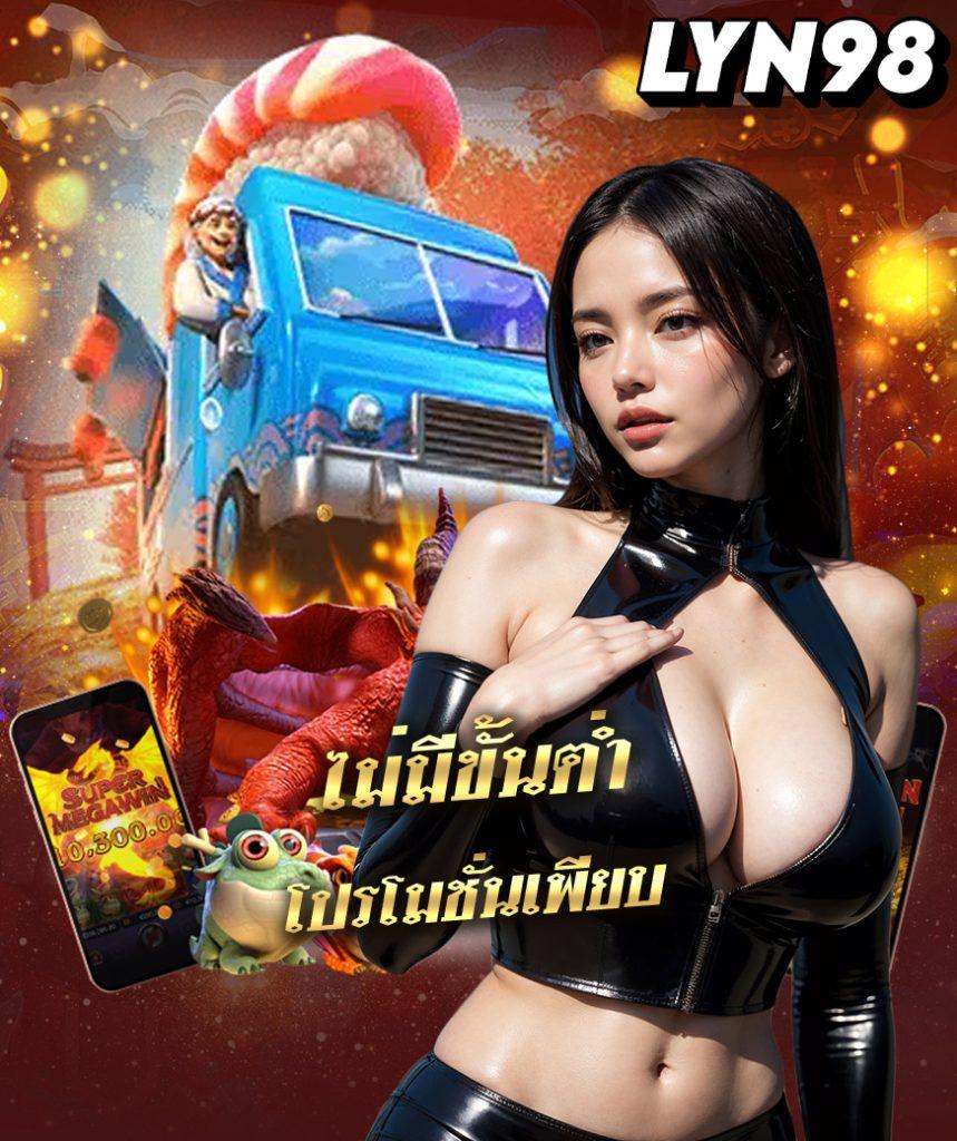 Slot Wallet ทุกค่าย เว็บตรง ฝาก-ถอนเร็ว จ่ายเต็มทุกยอด