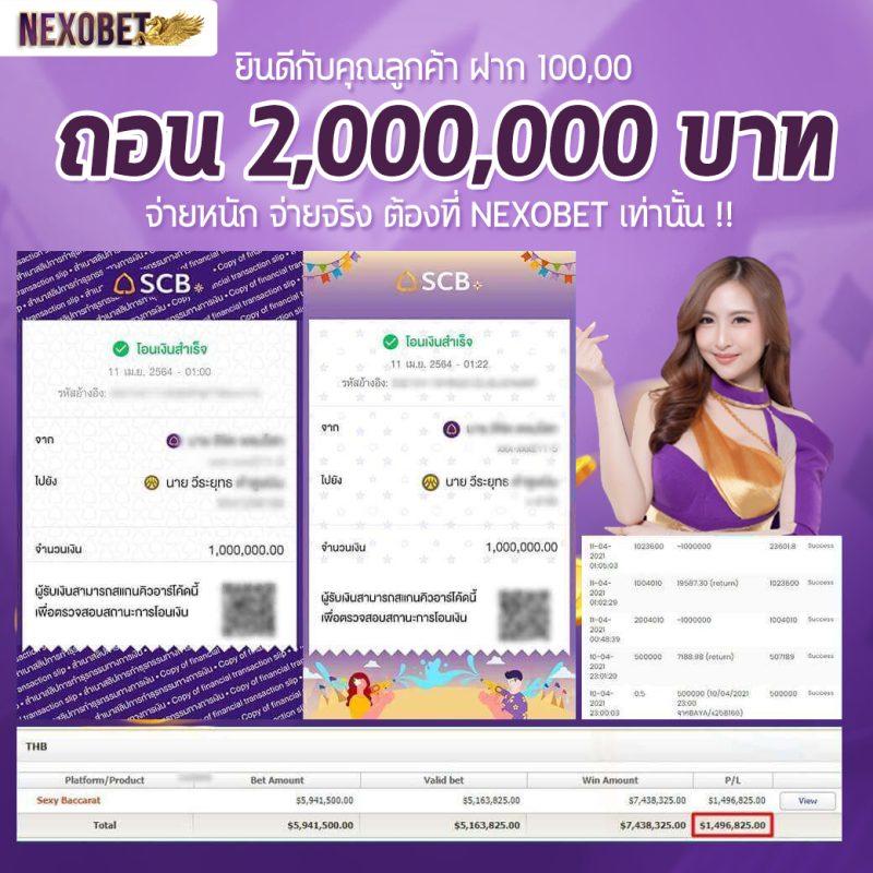 Slot เครดิต ฟรี คาสิโนออนไลน์ครบวงจร เติมเต็มประสบการณ์ใหม่ล่าสุด