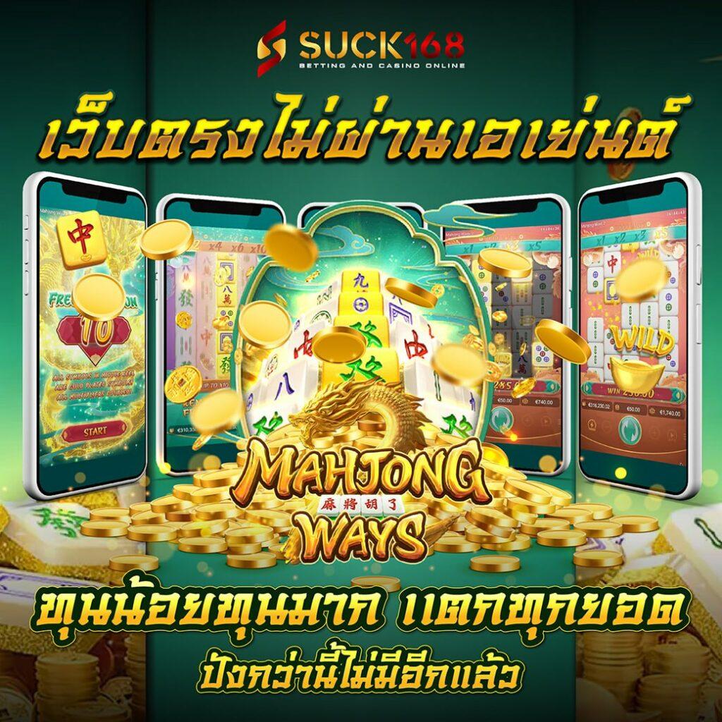 Slot เครดิต ฟรี ล่าสุด คาสิโนออนไลน์ พร้อมโปรโมชั่นดีในไทย