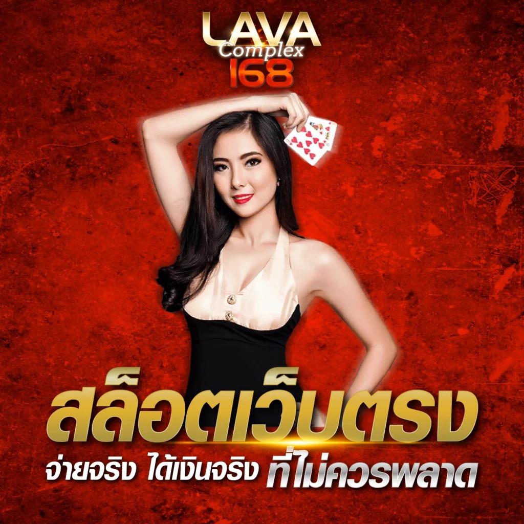 Slotspx คาสิโนออนไลน์อันดับหนึ่ง เว็บตรง เล่นง่าย จ่ายจริง