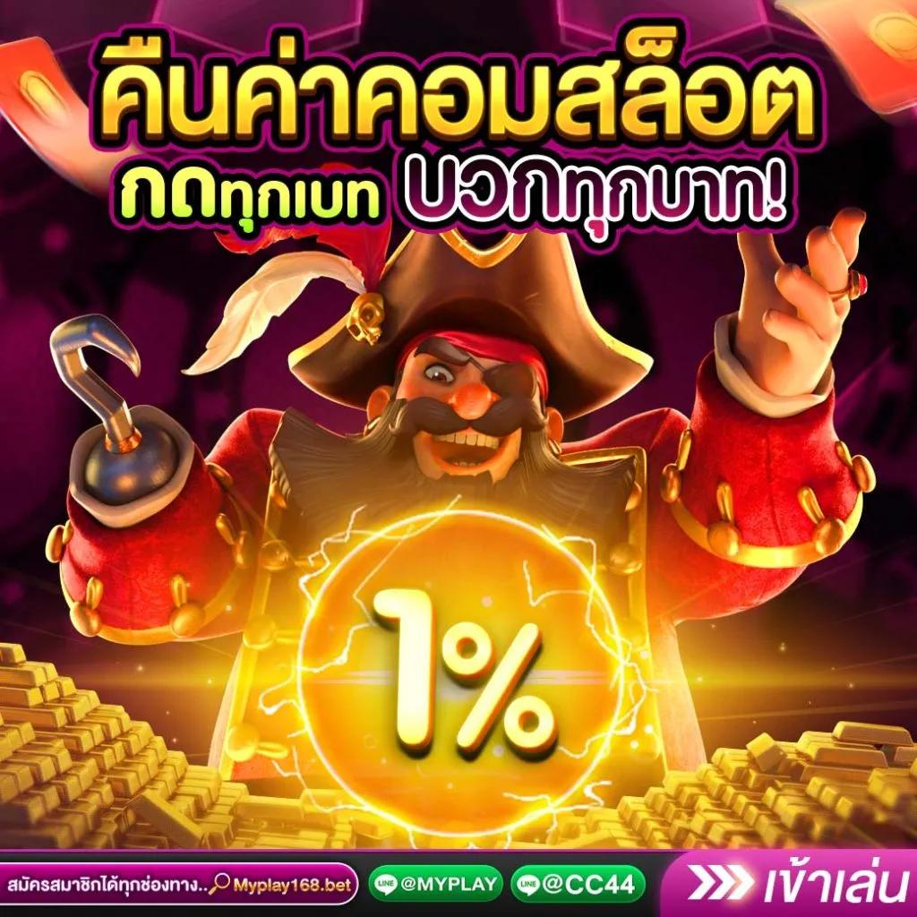 Sotbet คาสิโนออนไลน์ อันดับหนึ่ง รวดเร็ว โปรโมชั่นสุดคุ้ม