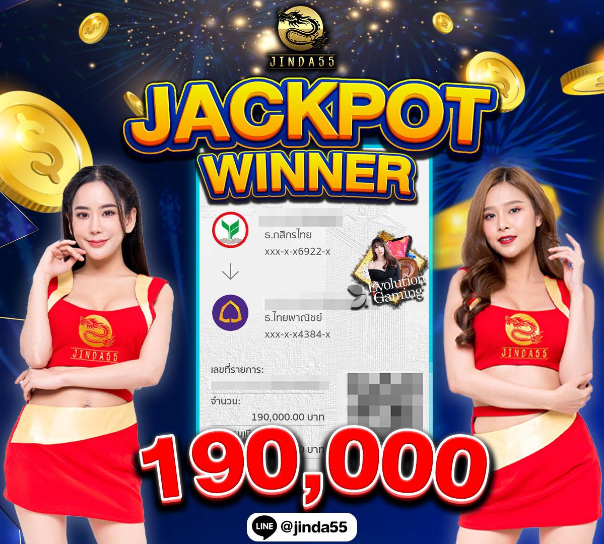 Speed Winner คาสิโนออนไลน์เดิมพันครบวงจร ด้วยเทคโนโลยีทันสมัย