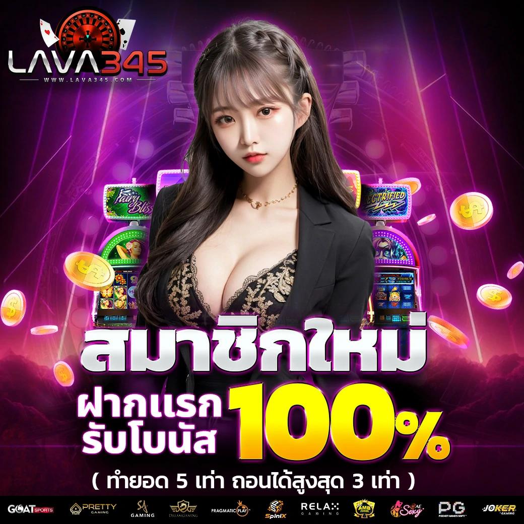 Spin Coin Master Free คาสิโนออนไลน์อันดับหนึ่ง เล่นง่ายจ่ายจริง รับโปรโมชั่นสุดคุ้ม