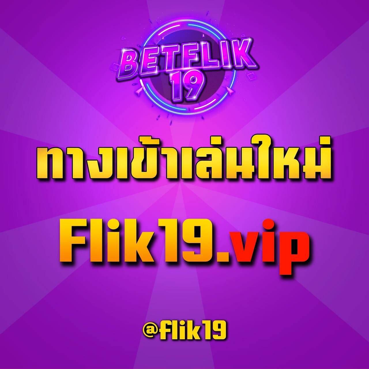 Spinix168 เว็บตรงสล็อตทันสมัย ครบเครื่องการเดิมพันอันดับหนึ่ง