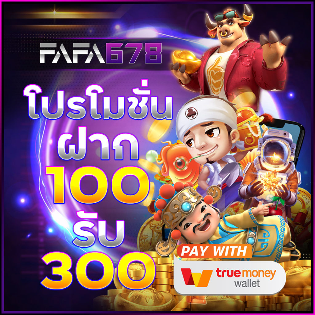 Star5566 คาสิโนออนไลน์ครบวงจร ดีล่าสุด 2024 ระบบมั่นใจไร้กังวล