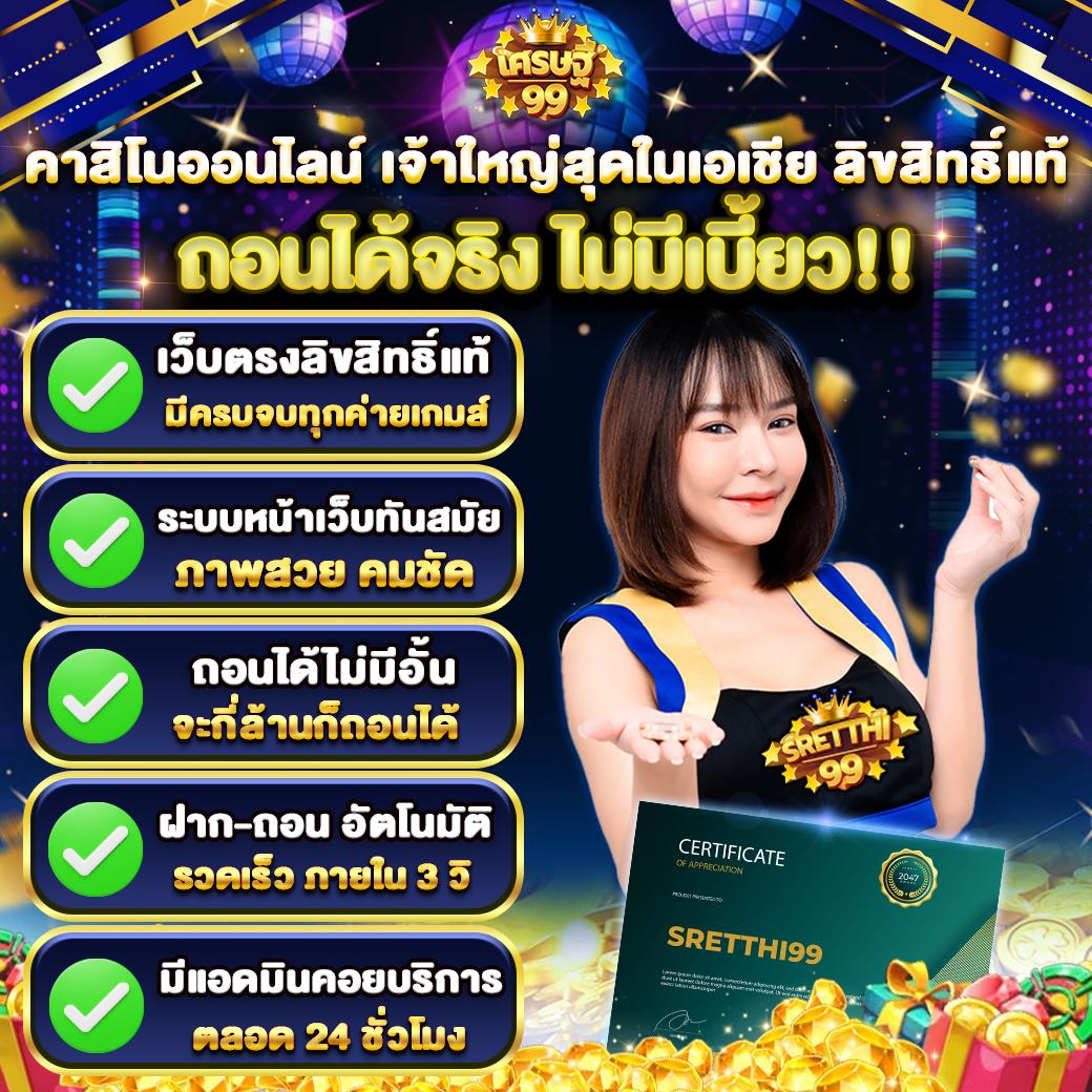 StarCity9 คาสิโนครบวงจร เว็บตรง ระบบมั่นคง จ่ายจริง