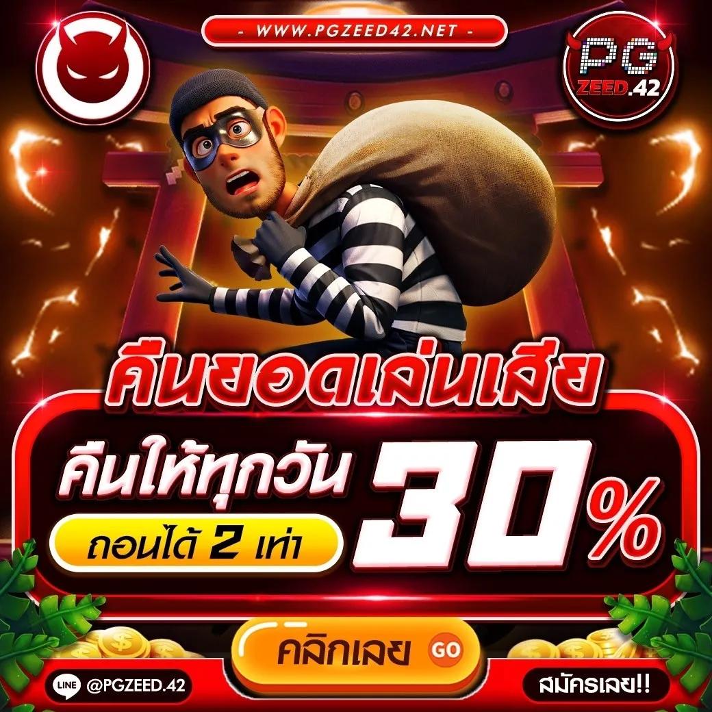 Stars 895 คาสิโนออนไลน์สุดมันส์ เลือกเล่นเกมใหม่ล่าสุดวันนี้