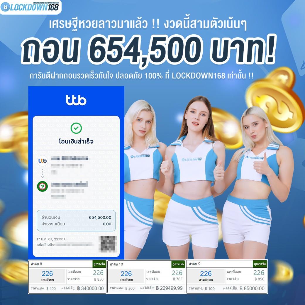 SuperTH168 คาสิโนออนไลน์มาตรฐานระดับโลก ระบบทันสมัย พร้อมโปรโมชั่นสุดคุ้ม
