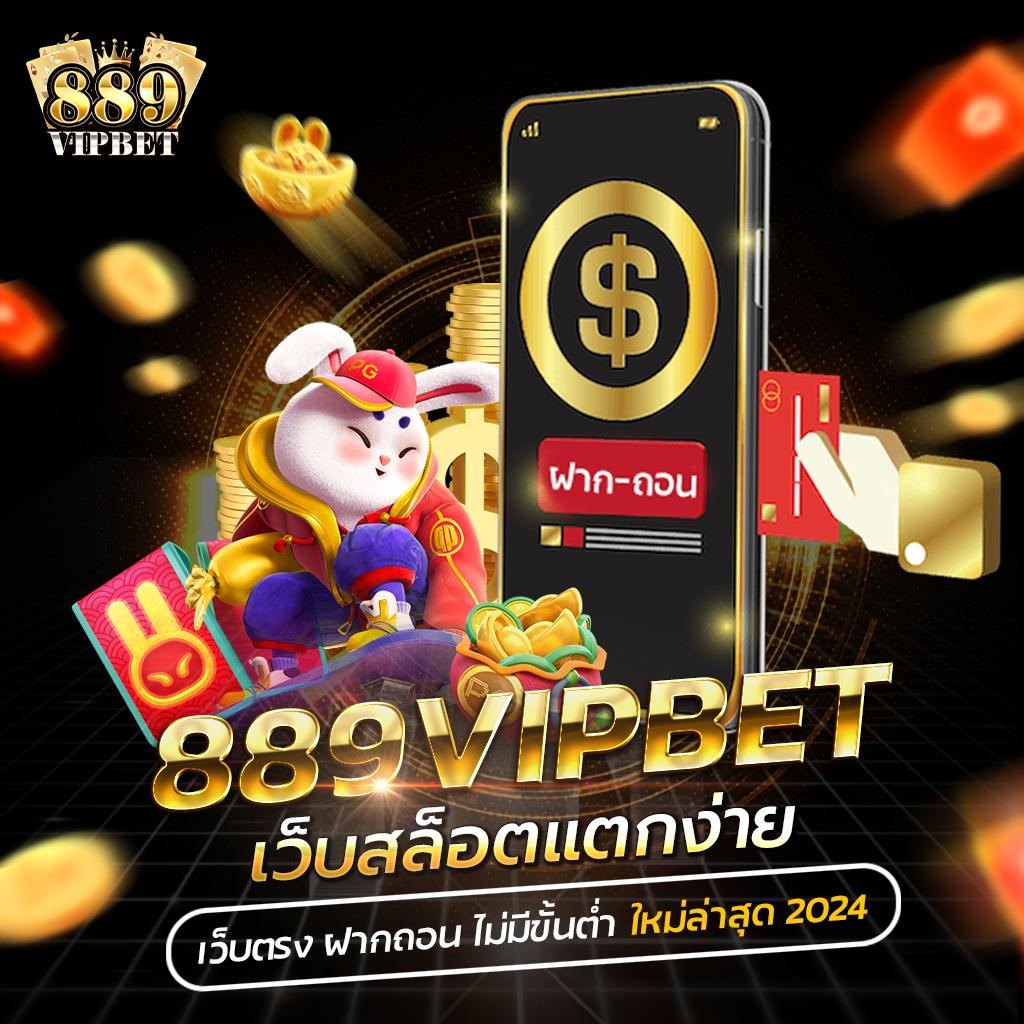 Superslotmax ทางเข้า ระบบเกมใหม่ล่าสุด ไม่มีขั้นต่ำ ยิ่งเล่นยิ่งรวย
