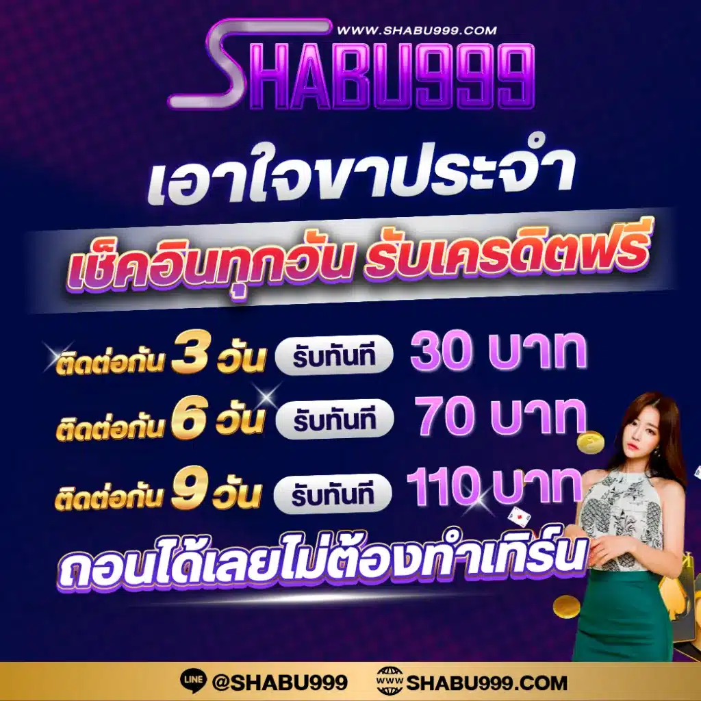Superslotv9 แหล่งรวมเกมสล็อตเป็นที่นิยมอันดับหนึ่งในไทย