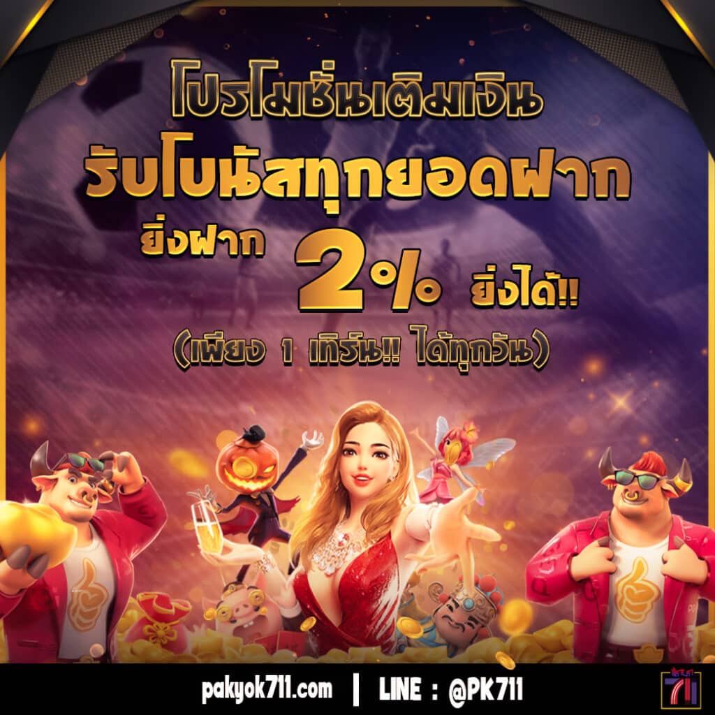 TGA คาสิโนออนไลน์ครบวงจร เล่นง่าย จ่ายไว ปลอดภัยทันใจ