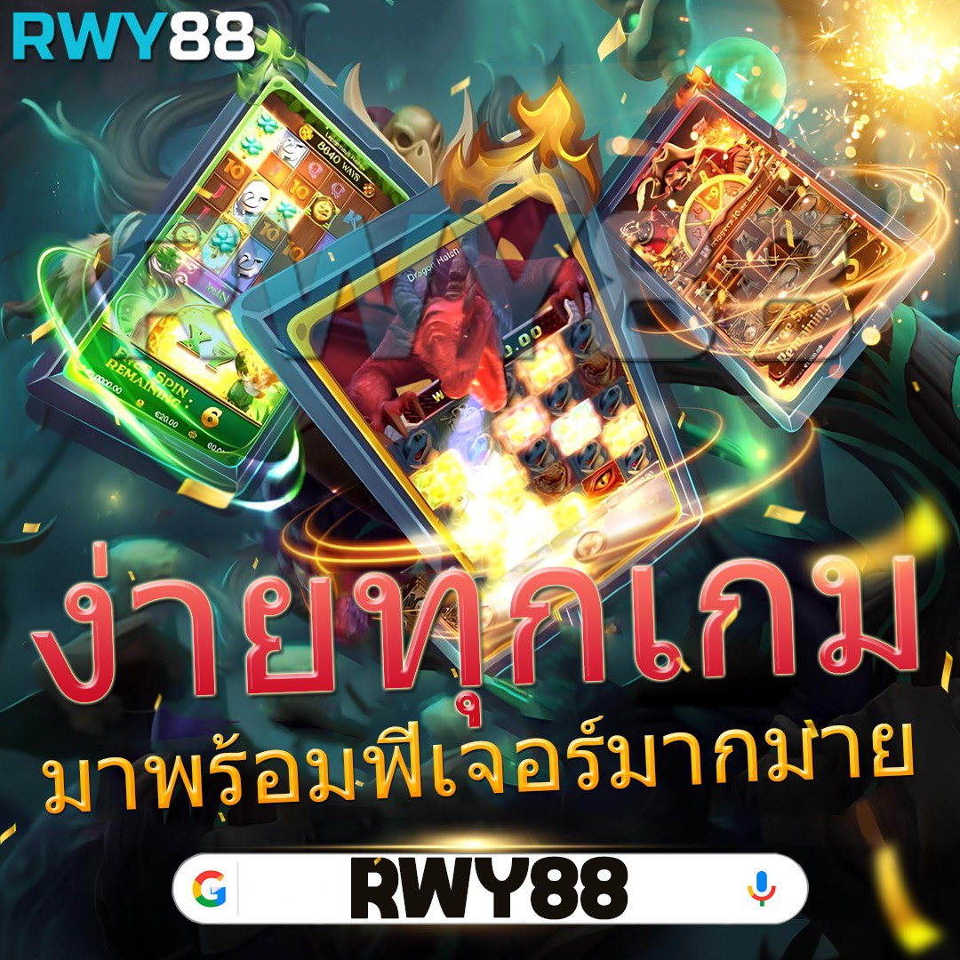 Temmax 69 สล็อต ปั่นง่าย จ่ายจริง ระบบใหม่ล่าสุดในไทย