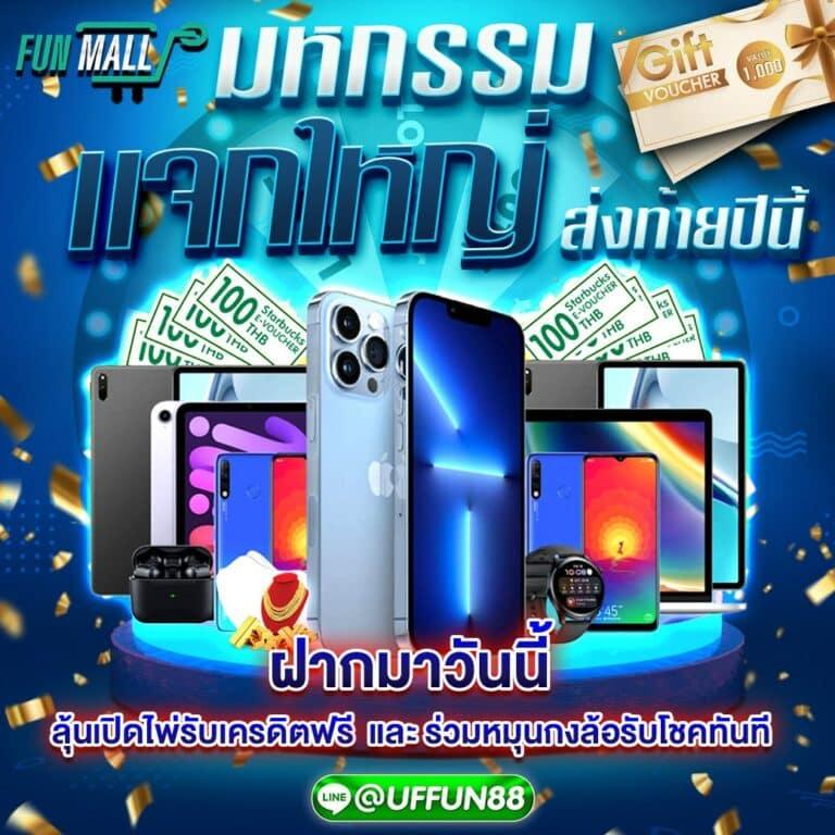 Temmax สล็อต เว็บตรง ไม่ผ่านเอเย่นต์ ฝากถอนออโต้ ได้เงินจริง