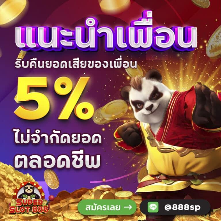 Tiger24 คาสิโนสดและสล็อต ระบบใหม่มาแรงจากไทย
