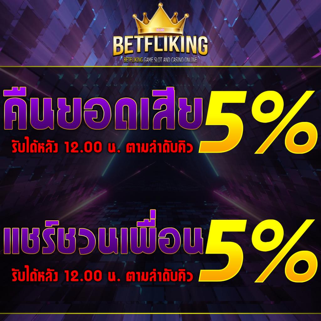 Tiger สล็อต เกมออนไลน์ทำเงินสุดมันส์ ได้รับความนิยมสูงในไทย