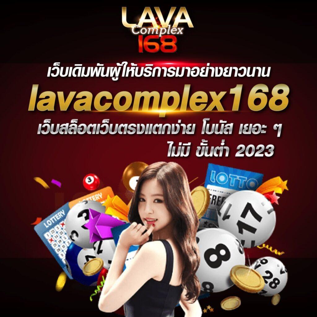 True Money คาสิโนออนไลน์อันดับหนึ่ง เล่นตรงปลอดภัย พร้อมโปรแรงสุดในไทย