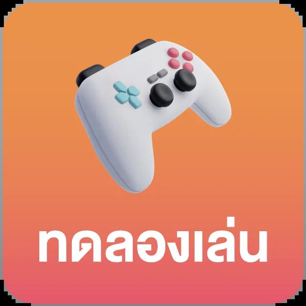 Truesphere คาสิโนออนไลน์ครบวงจร เว็บตรง ปลอดภัย 100%