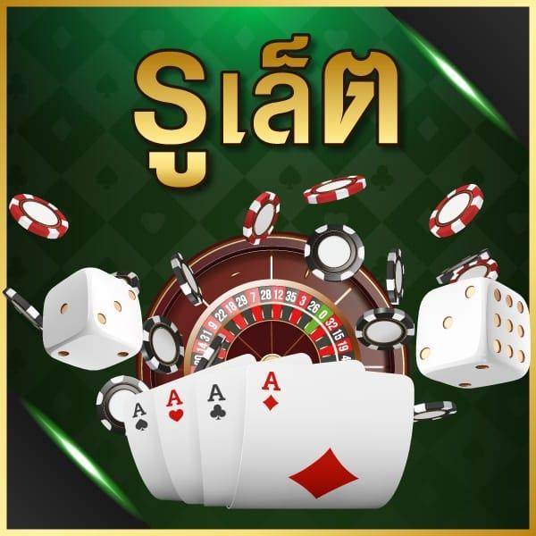Tสกอ คาสิโนออนไลน์ครบวงจร สนุกไปกับเกมสุดฮิตแห่งปี