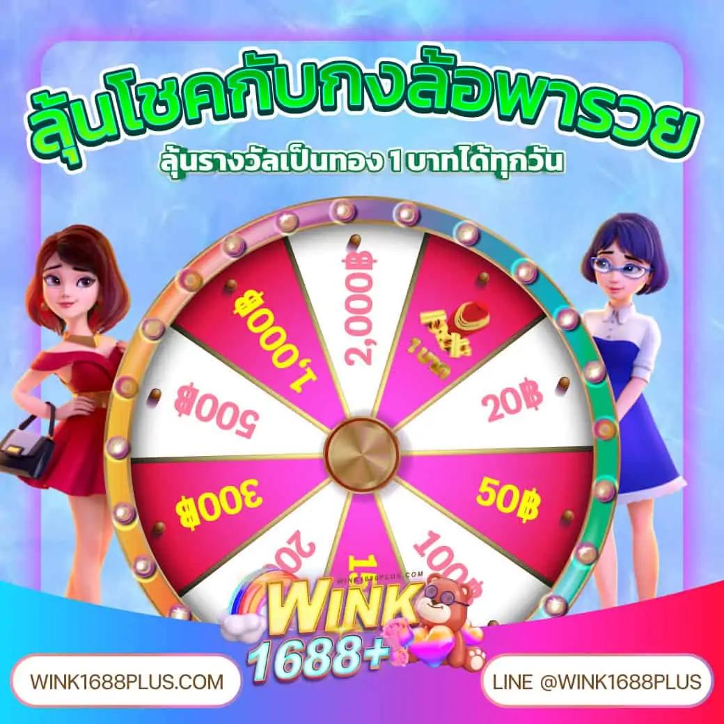 UFABET168 เว็บตรงครบวงจร เดิมพันง่าย ทำเงินไว ได้เงินจริง