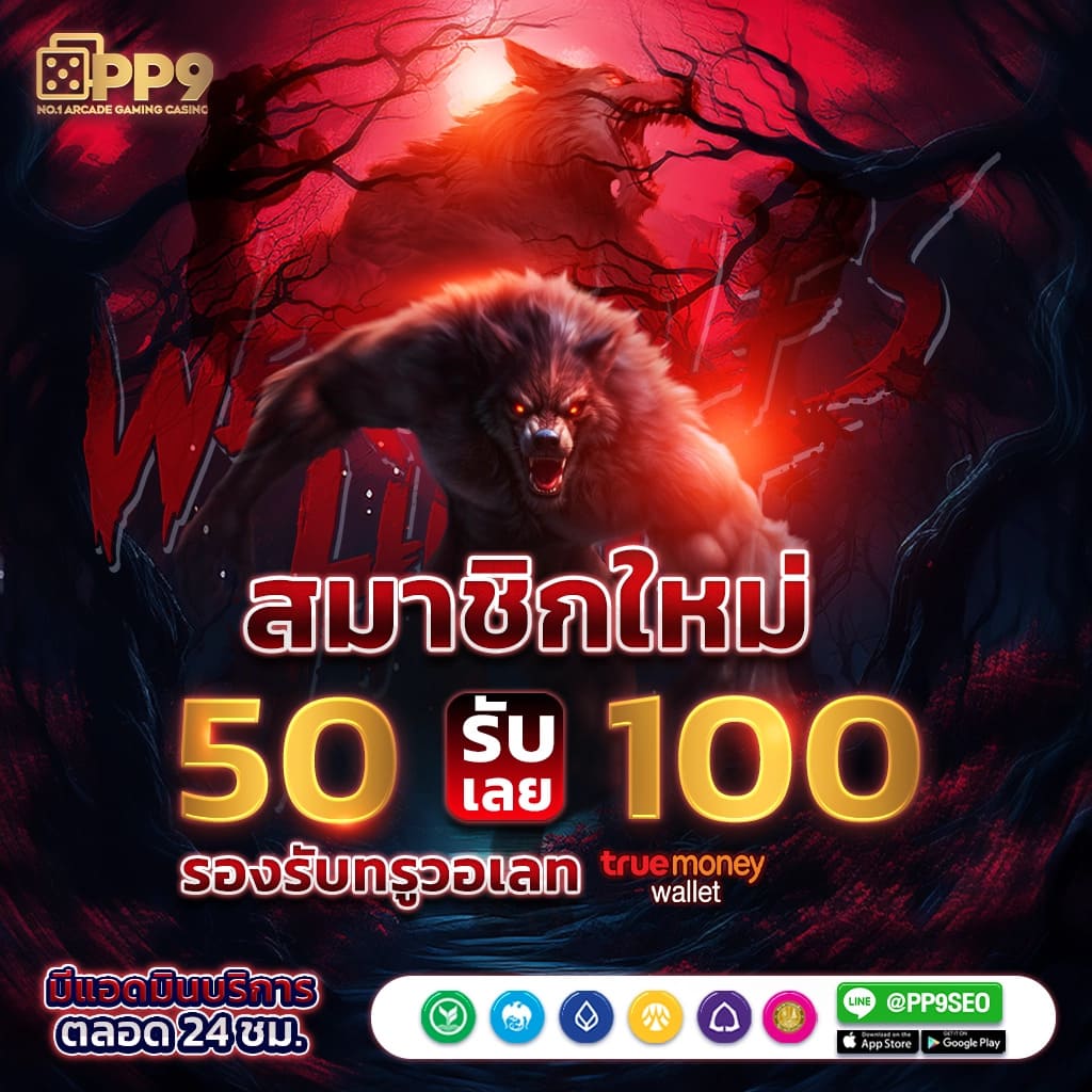 UFABET8 เว็บเดิมพันออนไลน์อันดับหนึ่งของไทย พร้อมโปรโมชั่นใหม่ล่าสุด
